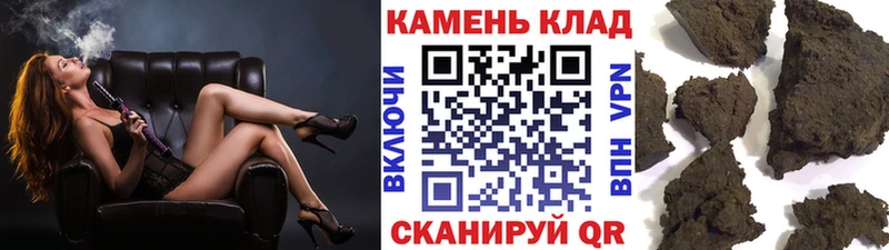 Купить закладку ГАШИШ  Галлюциногенные грибы  Мефедрон  Славянск-на-Кубани