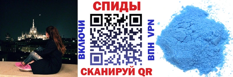 Амфетамин VHQ  Купить где  Славянск-на-Кубани 
