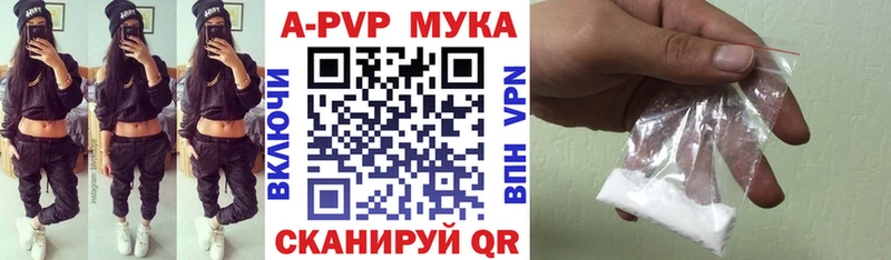 Alfa_PVP Соль  Купить закладки  Славянск-на-Кубани 