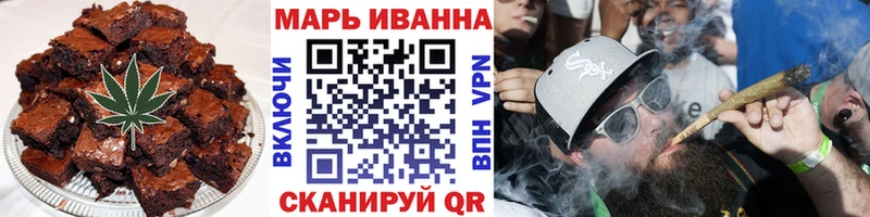 Печенье с ТГК марихуана  Купить где  Славянск-на-Кубани 