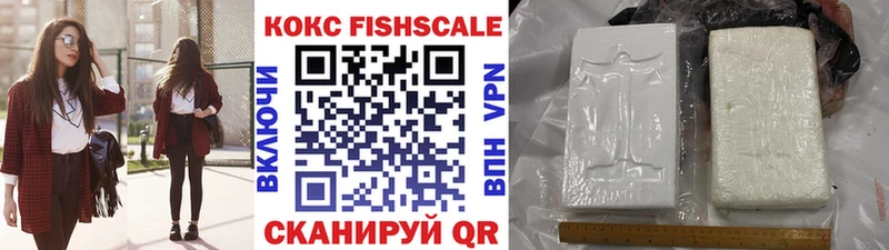 Купить где  Славянск-на-Кубани  Cocaine Боливия 