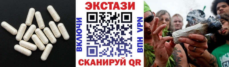 Купить  Славянск-на-Кубани  Ecstasy VHQ 