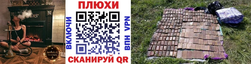 Купить закладки  Славянск-на-Кубани  ГАШИШ гашик 
