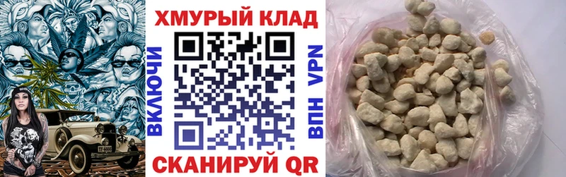 ГЕРОИН афганец  Купить закладки  Славянск-на-Кубани 