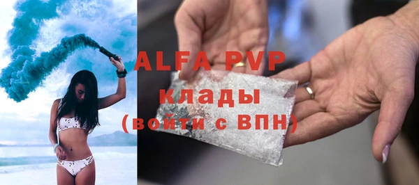 наркотики Покровск