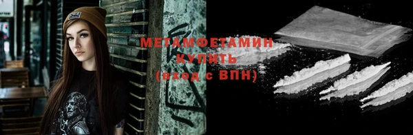 амф Пересвет