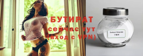 наркотики Покровск