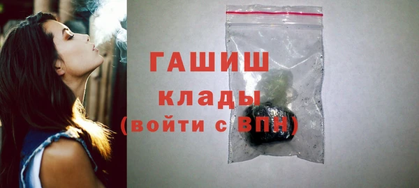 кокаин Пестово