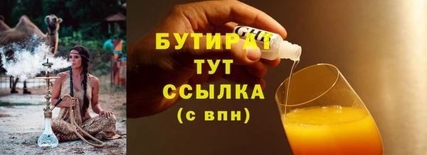наркотики Покровск