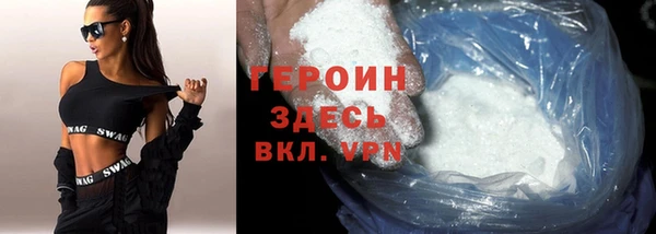 амф Пересвет