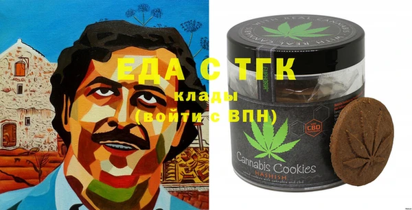 каннабис Покров