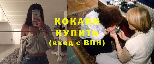 кокаин Пестово