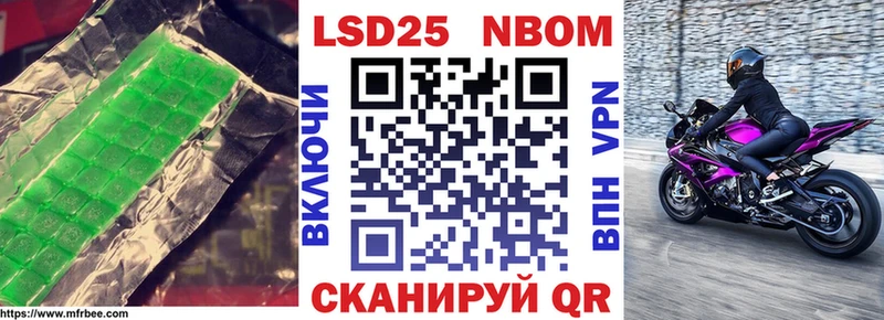 Лсд 25 экстази кислота  Купить закладки  Славянск-на-Кубани 