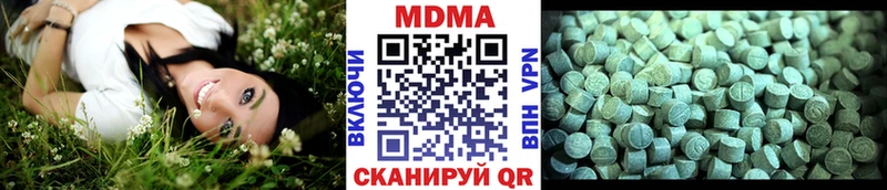 МДМА Molly  Купить закладки  Славянск-на-Кубани 