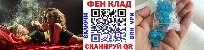 Купить где  Славянск-на-Кубани  МЕТАМФЕТАМИН Декстрометамфетамин 99.9% 