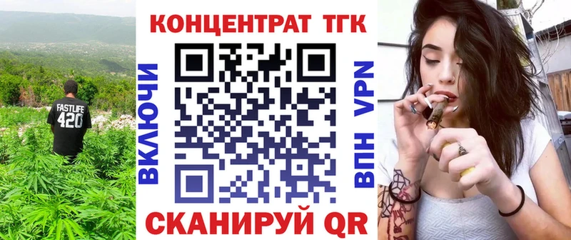 Купить  Славянск-на-Кубани  Дистиллят ТГК вейп 